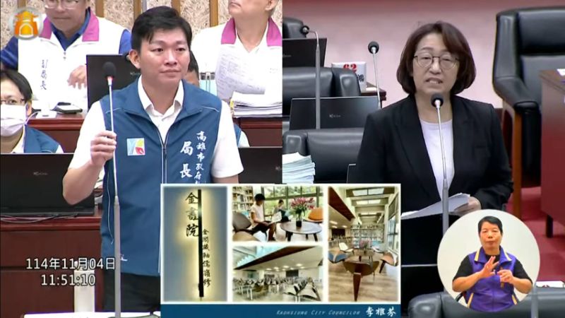 漾新聞| 議員點名稱讚 黑白金三色書院完工!左營國中打造夢幻閱讀殿堂 漾新聞| 議員點名稱讚 黑白金三色書院完工!左營國中打造夢幻閱讀殿堂