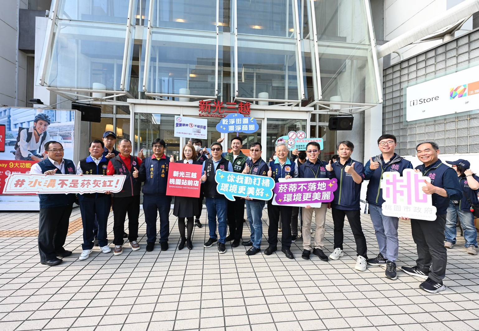 提升桃園站前街區形象 桃環局號召計程車運將、商圈店家響應淨街 提升桃園站前街區形象 桃環局號召計程車運將、商圈店家響應淨街