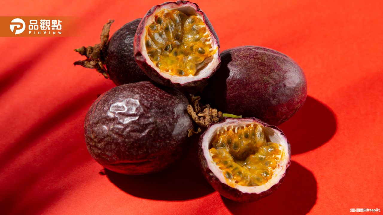百香果竟是減脂神器!營養師曝「6大驚人功效」 百香果竟是減脂神器!營養師曝「6大驚人功效」