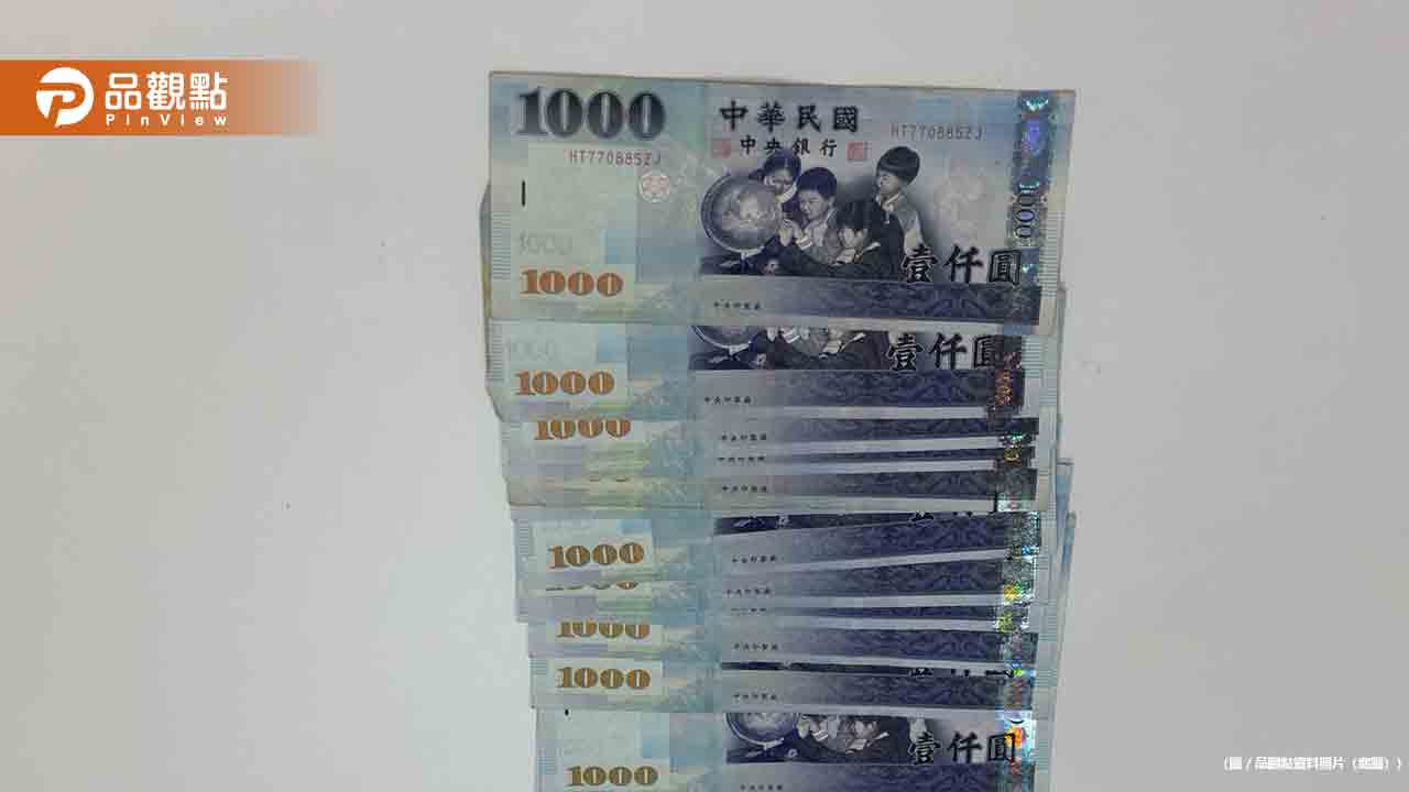 「普發現金1萬元」正式開跑!電商雙11業績暴增 旅宿瘋狂加碼搶客 「普發現金1萬元」正式開跑!電商雙11業績暴增 旅宿瘋狂加碼搶客