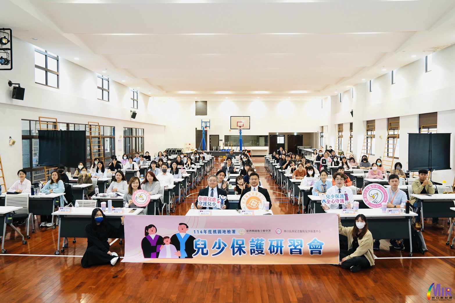 桃檢兒少保護研習會登場 跨領域專家齊聚守護兒少權益 桃檢兒少保護研習會登場 跨領域專家齊聚守護兒少權益