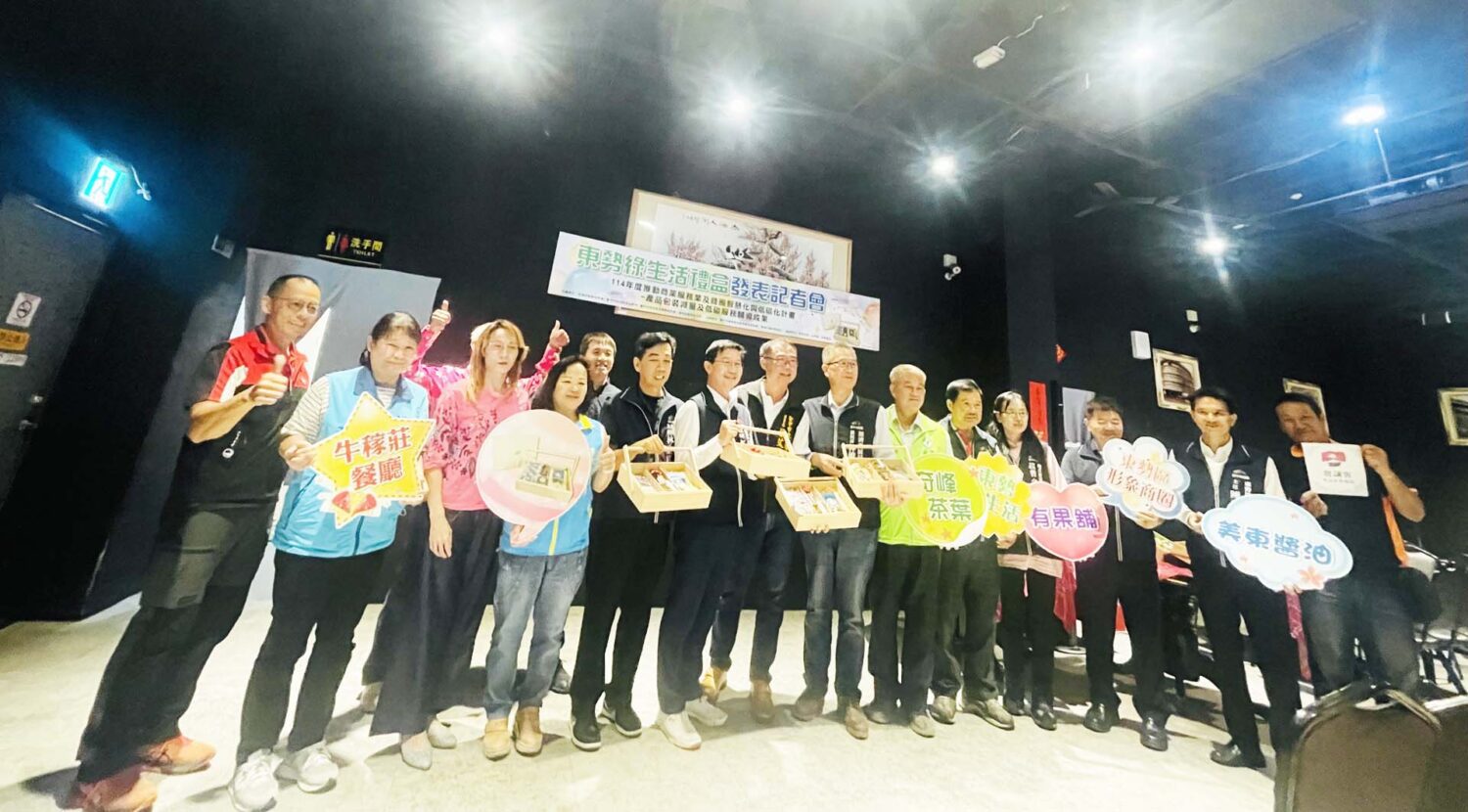 東勢綠生活禮盒亮相 低碳設計展現永續新風貌 東勢綠生活禮盒亮相 低碳設計展現永續新風貌