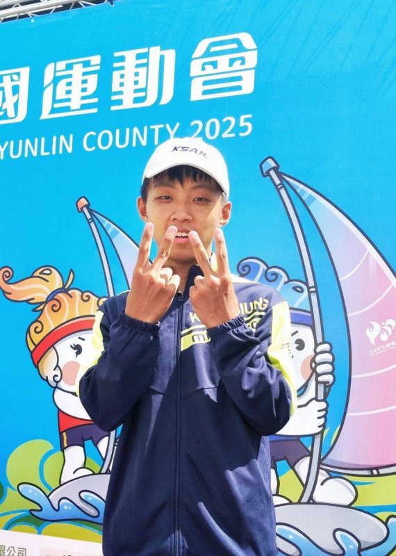 漾新聞| 汕尾之子乘風奪冠!黃淞騏稱霸全國帆船賽國中男子組第一 漾新聞| 汕尾之子乘風奪冠!黃淞騏稱霸全國帆船賽國中男子組第一
