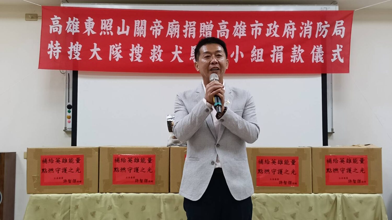 立委許智傑聯手東照山關帝廟   捐贈10萬元助高市消搜救犬添購狗糧