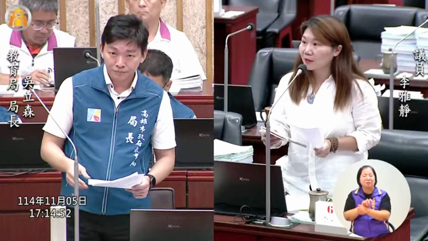 李雅靜要求教育局建立「弱勢家庭學生教育券」制度　並嚴督老舊校舍改建進度