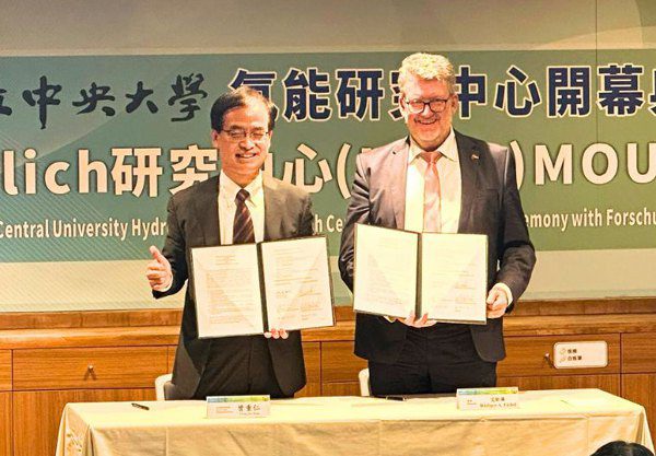 中大與于利希研究中心簽合作備忘錄 　共同一起進行全球布局