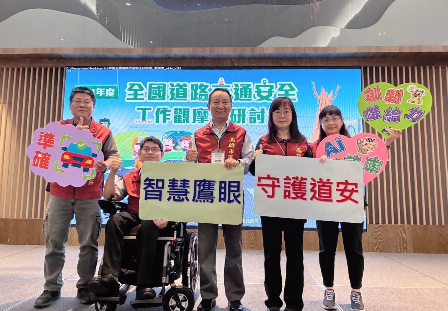 高雄市區監理所「智慧鷹眼」AI系統獲最高榮譽 高雄市區監理所「智慧鷹眼」AI系統獲最高榮譽