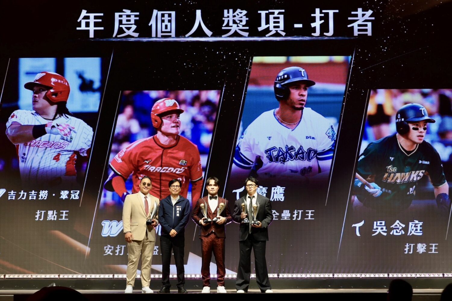 睽違30年中華職棒頒獎典禮移師高雄盛大舉辦 陳其邁頒發打者年度個人獎項 睽違30年中華職棒頒獎典禮移師高雄盛大舉辦 陳其邁頒發打者年度個人獎項