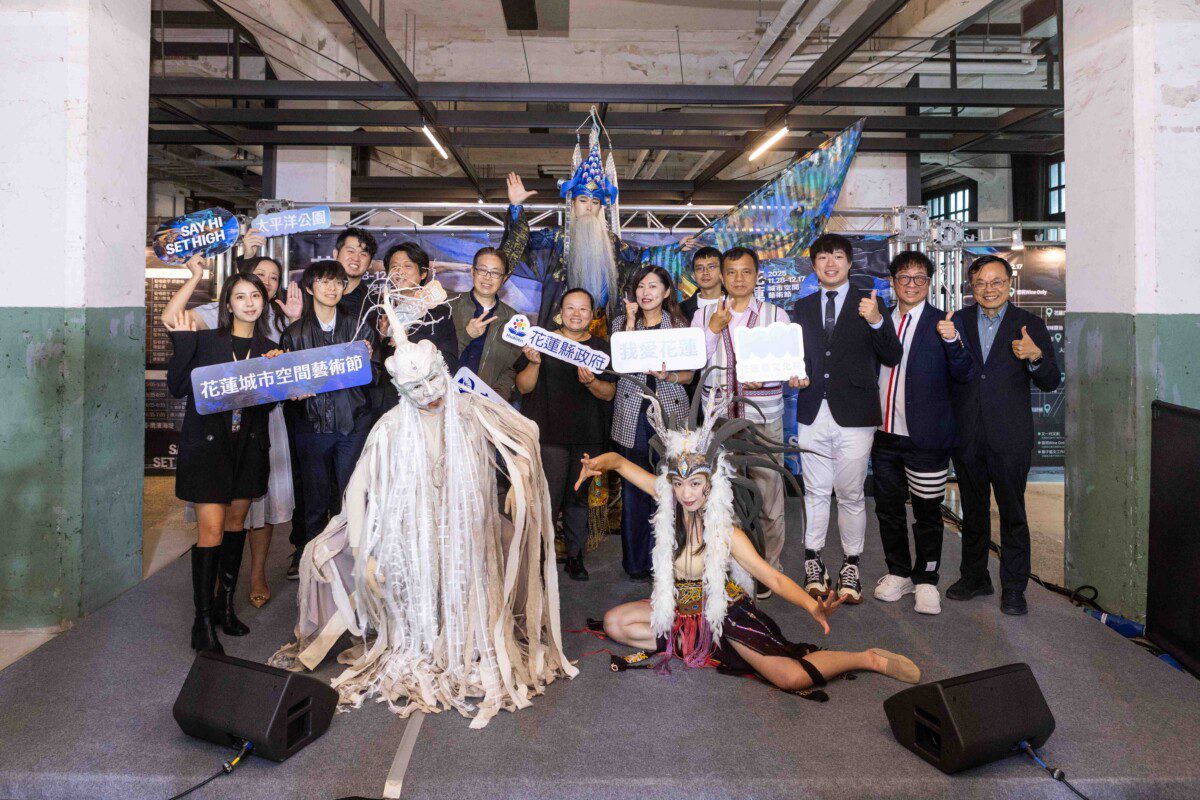 「2025花蓮城市空間藝術節」11/28開展　邀全民與花蓮Say Hi、Set High體驗山海間的藝術重生
