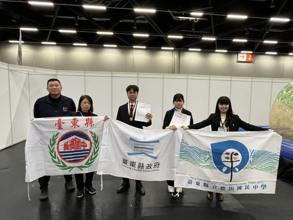 臺東學子以創意與關懷感動世界 勇奪德國紐倫堡國際發明獎 臺東學子以創意與關懷感動世界 勇奪德國紐倫堡國際發明獎