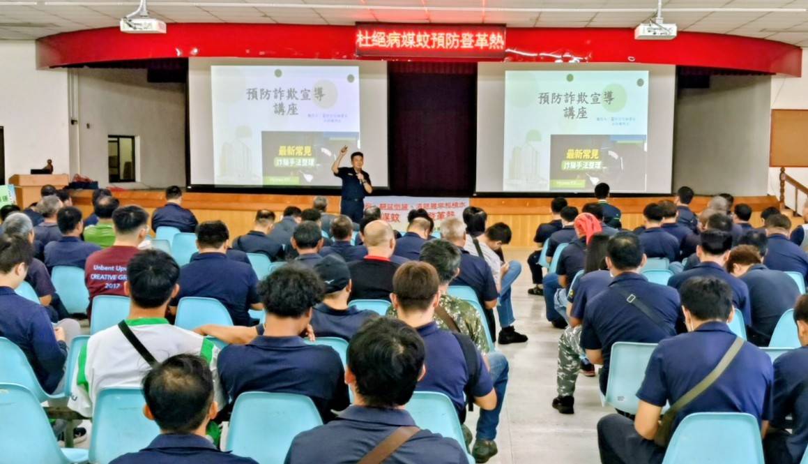 蘆竹警強化外籍生防詐免疫力 前進開南大學提醒這些事