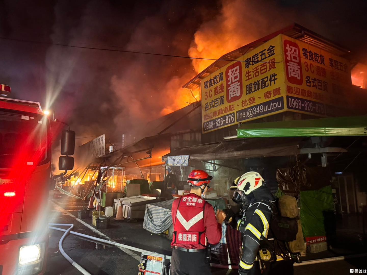 桃園南門市場2/3區域付之一炬 張善政：全力協助攤商度過難關