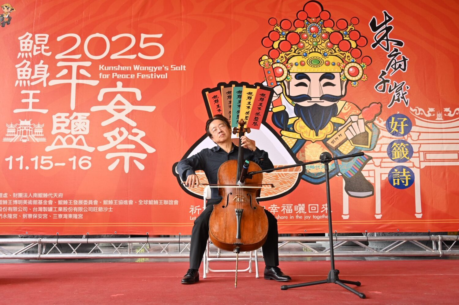 臺南北門鹽祭11月登場  雲嘉南管理處推張正傑跨界音樂會