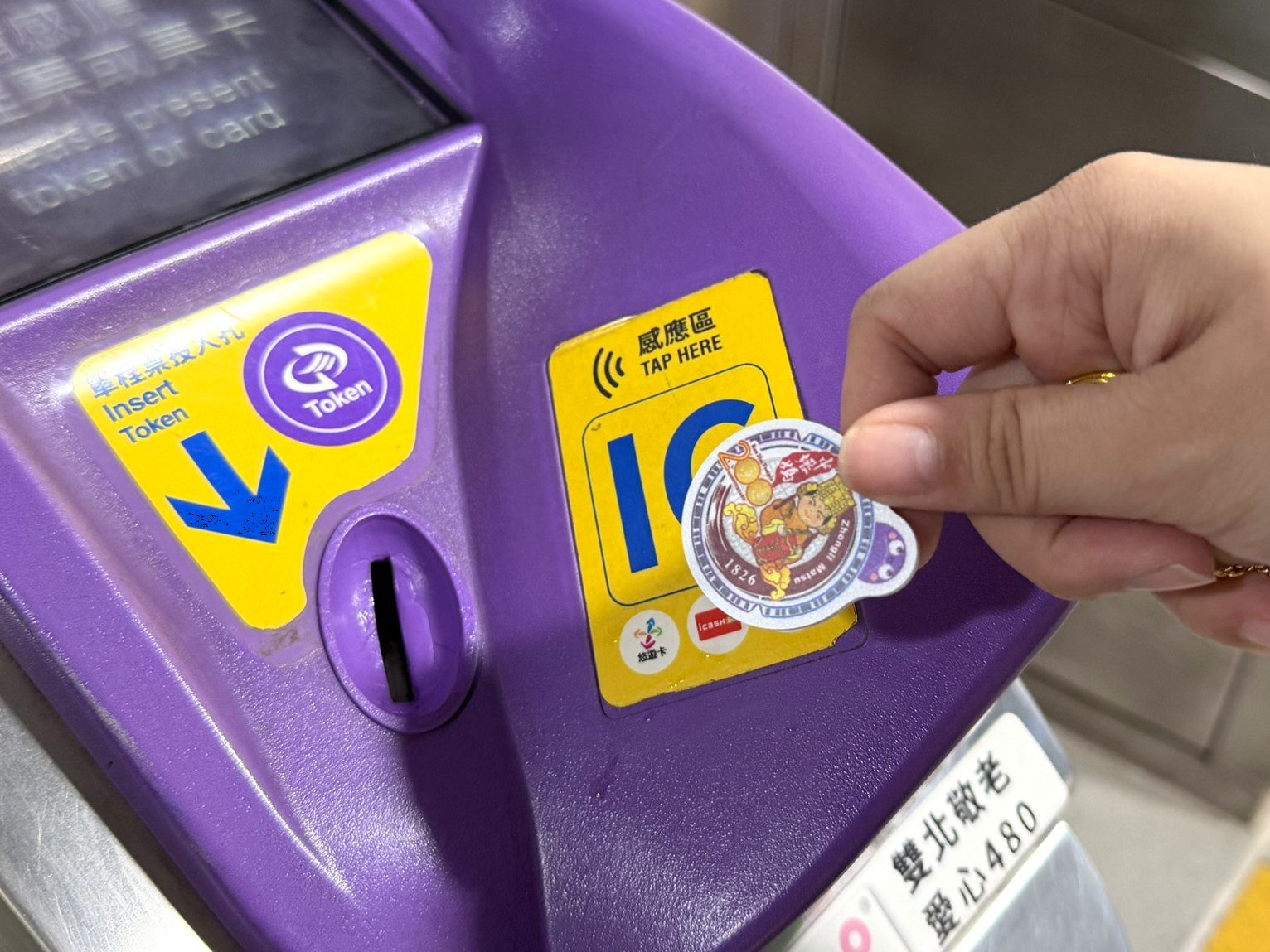 Q版媽祖加持！桃捷攜手仁海宮推聯名紀念儲值卡