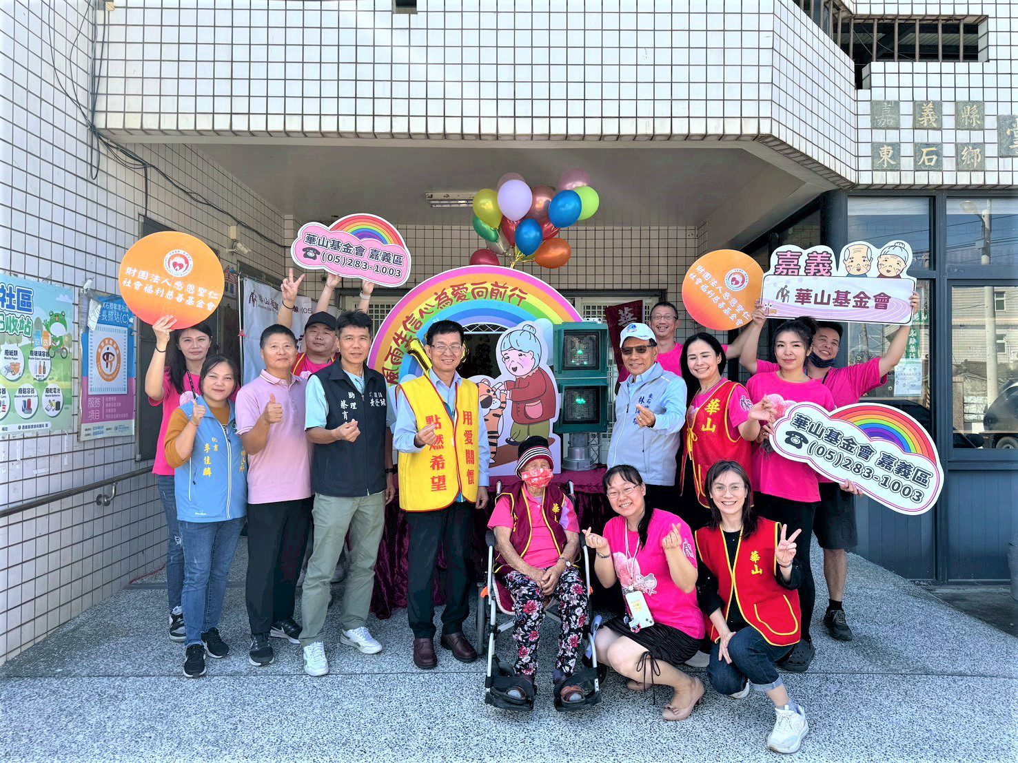 深耕在地15年　華山東石天使站為愛向前行