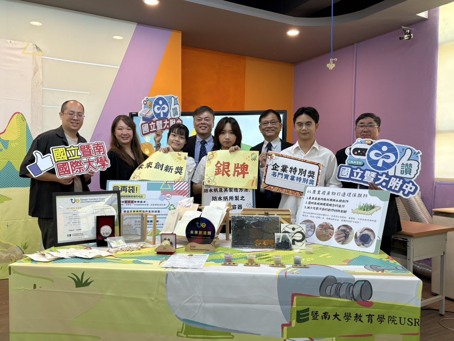 2025台灣創新技術博覽會獲獎　暨大附中學生再創佳績