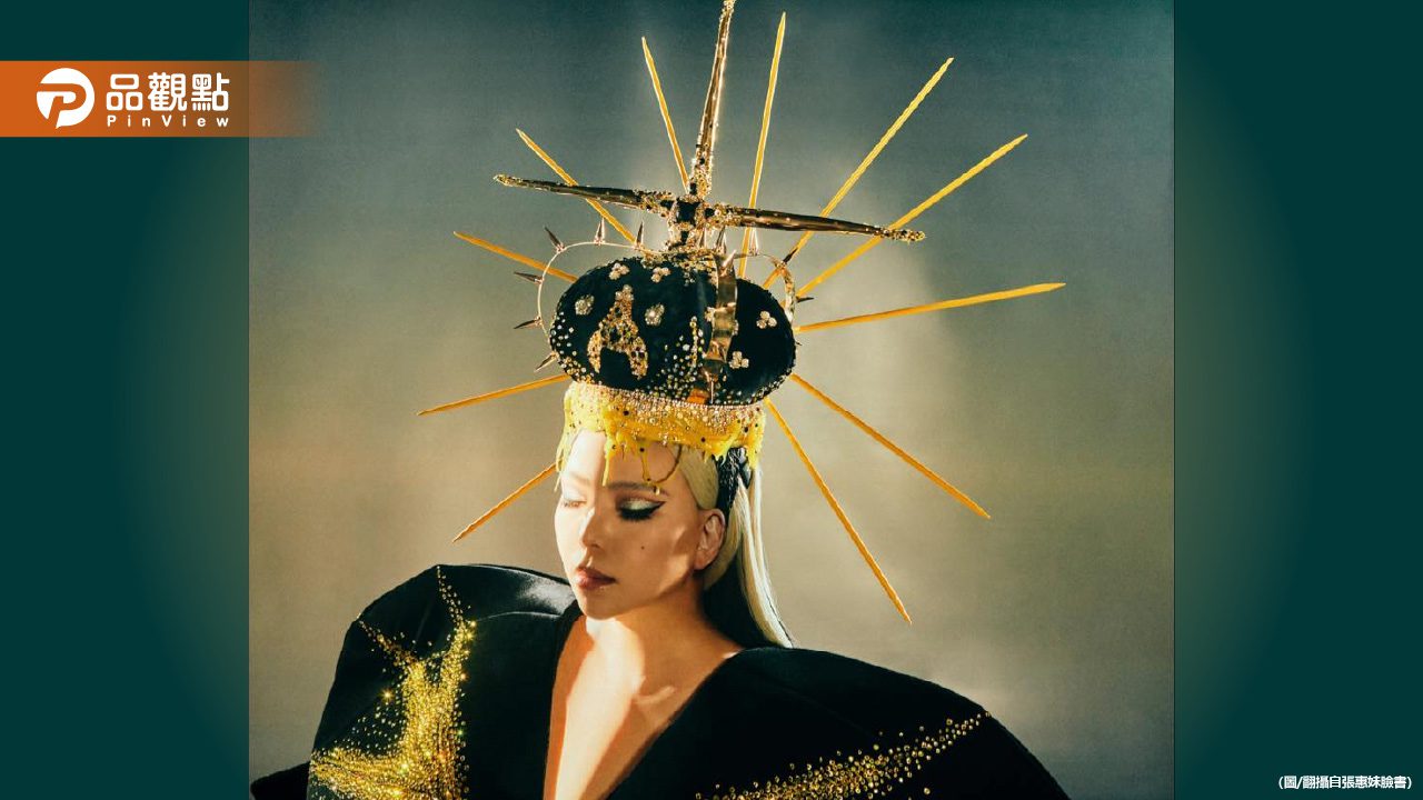 張惠妹重磅回歸!率11組巨星台東跨年 張惠妹重磅回歸!率11組巨星台東跨年