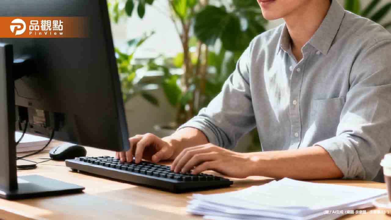 月入8萬被動收入!30歲男拒加班準時下班 同事崩潰:難溝通 月入8萬被動收入!30歲男拒加班準時下班 同事崩潰:難溝通