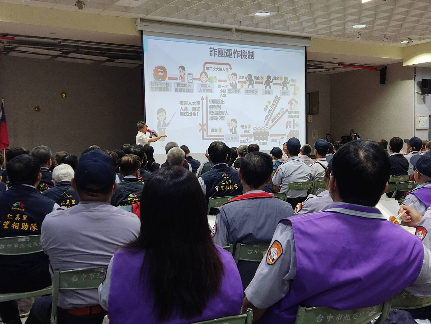 辦守望相助隊常年訓練           劉其賢直指是警方靠山