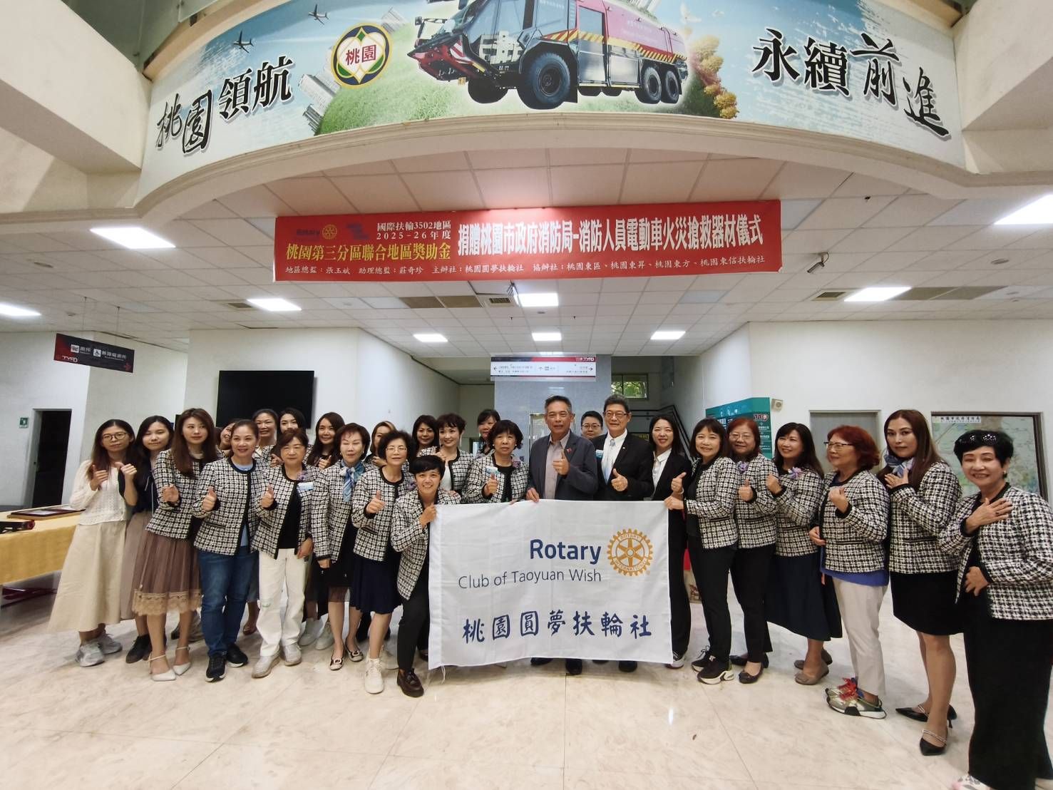 桃園獲捐贈電動車火警救災設備 消防局感謝扶輪社力挺