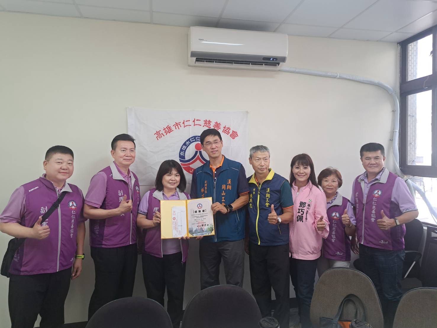 漢翔岡山廠工會捐助仁仁慈善協會與北高雄家扶中心 傳遞溫暖關懷 漢翔岡山廠工會捐助仁仁慈善協會與北高雄家扶中心 傳遞溫暖關懷