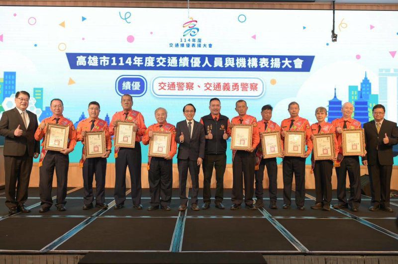 漾新聞|每天平安回家不簡單!高雄致敬交通守護者 漾新聞|每天平安回家不簡單!高雄致敬交通守護者