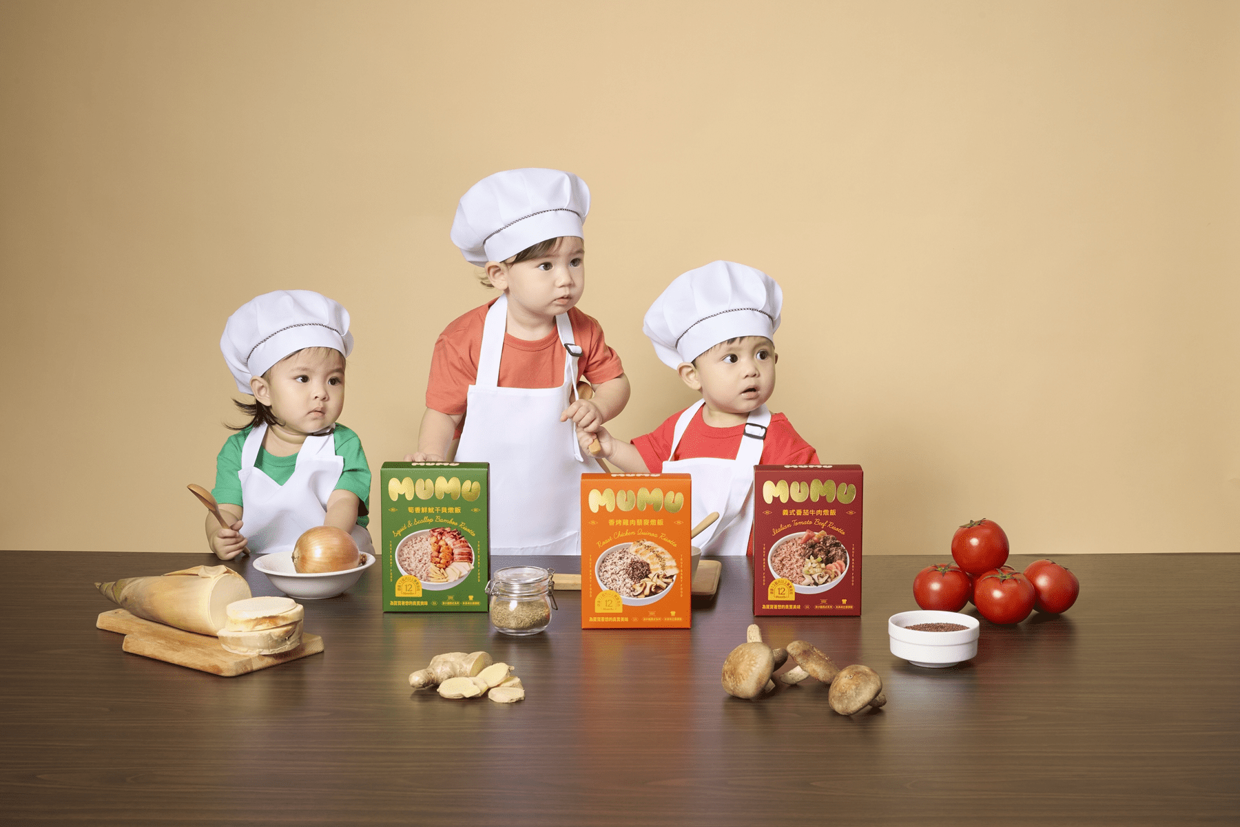 米其林餐盤主廚監製 MUMU推出創新潔淨無添加寶寶燉飯 米其林餐盤主廚監製 MUMU推出創新潔淨無添加寶寶燉飯