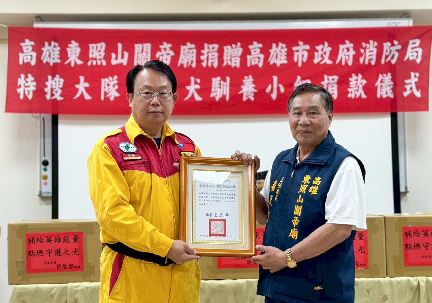 東照山關帝廟挹注10萬元 強化高雄搜救犬救災量能