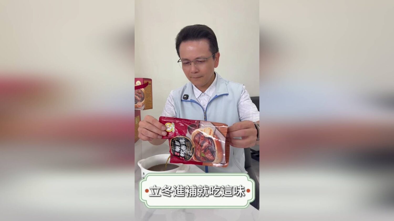 洪榮章爭取提名參選彰化縣長　發布「立冬進補」短影音吸人氣