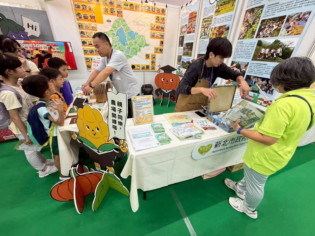 新北食農教育特色教案出爐!成果展逾8萬人響應「食現新北,種下未來」 新北食農教育特色教案出爐!成果展逾8萬人響應「食現新北,種下未來」