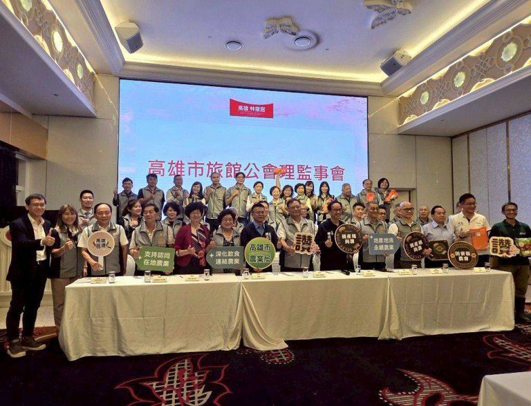 挺在地縮短食物里程 高雄農業局攜手旅館公會辦優質食材媒合會 挺在地縮短食物里程 高雄農業局攜手旅館公會辦優質食材媒合會