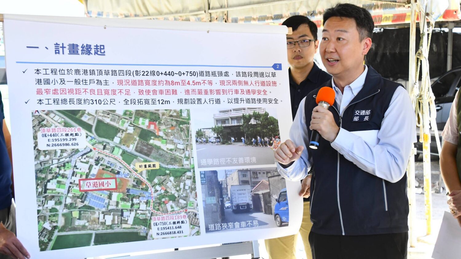 交通委員會考察彰化地區交通建設　王惠美爭取補助5案全數經費