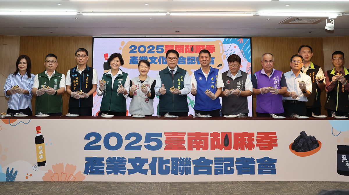 台南胡麻季「幸胡之味」11月連3週開跑　黃偉哲邀民眾體驗幸福香氣