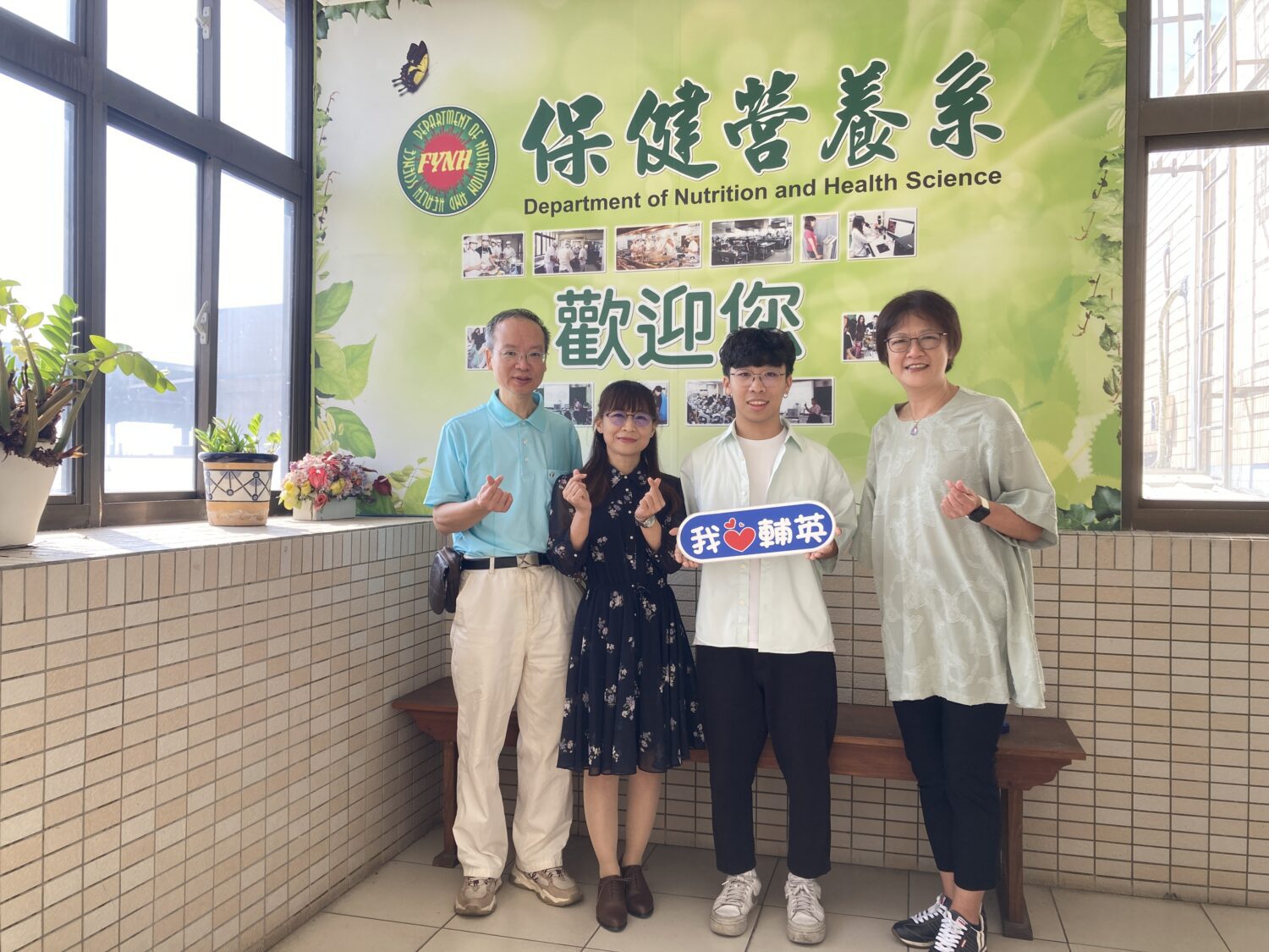 輔英科大保健營養系迎母子檔跨世代共學