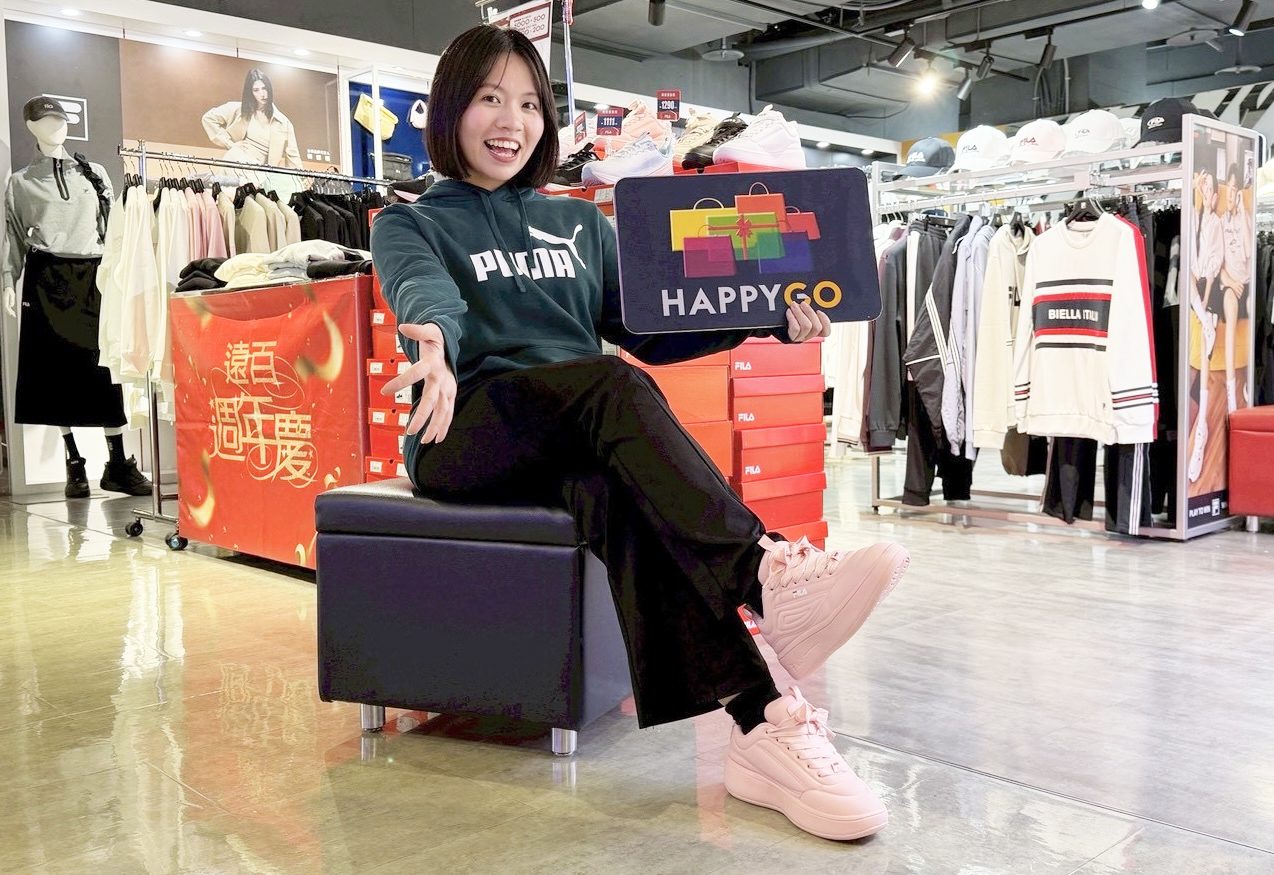 領得快、買得巧、花得超值　桃園遠百三大優惠齊發購物回饋創新高