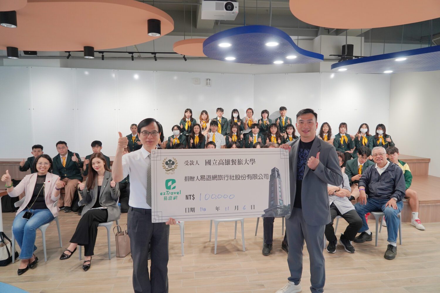 高餐大攜手易遊網共育新世代觀光餐旅人才 打造產智慧教育新典範 高餐大攜手易遊網共育新世代觀光餐旅人才 打造產智慧教育新典範