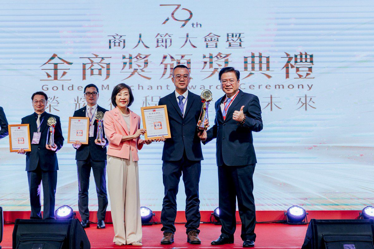 鴻鼎菓子雙喜臨門榮獲「企業界奧斯卡」「金商獎」及「經濟界奧斯卡」「金手獎」獲業界肯定！