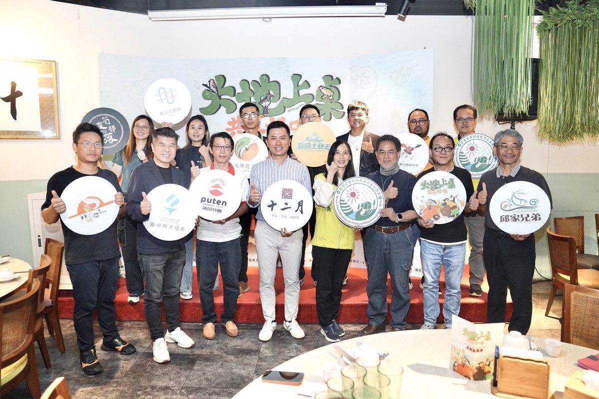 《棲地共享  永續生態》餐會11月6日登場  打造共融餐桌  讓美味成為守護土地的力量