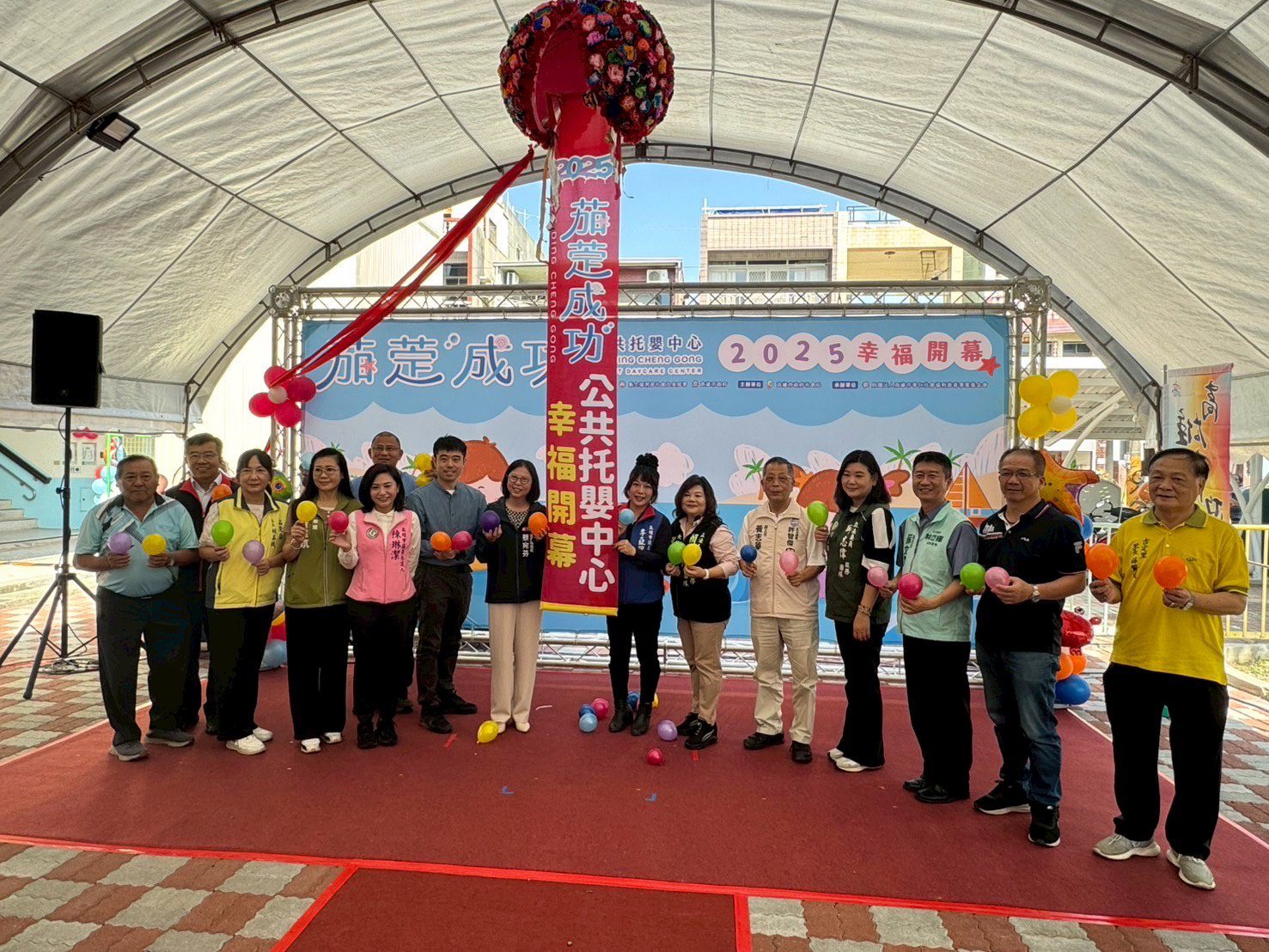 北高濱海地區再添1處公托機構，高市府打造溫馨托育空間