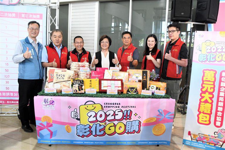 「2025彰化GO購」第2次開獎～SUZUKI JIMNY越野潮車得主出爐！　活動將延長到12/31