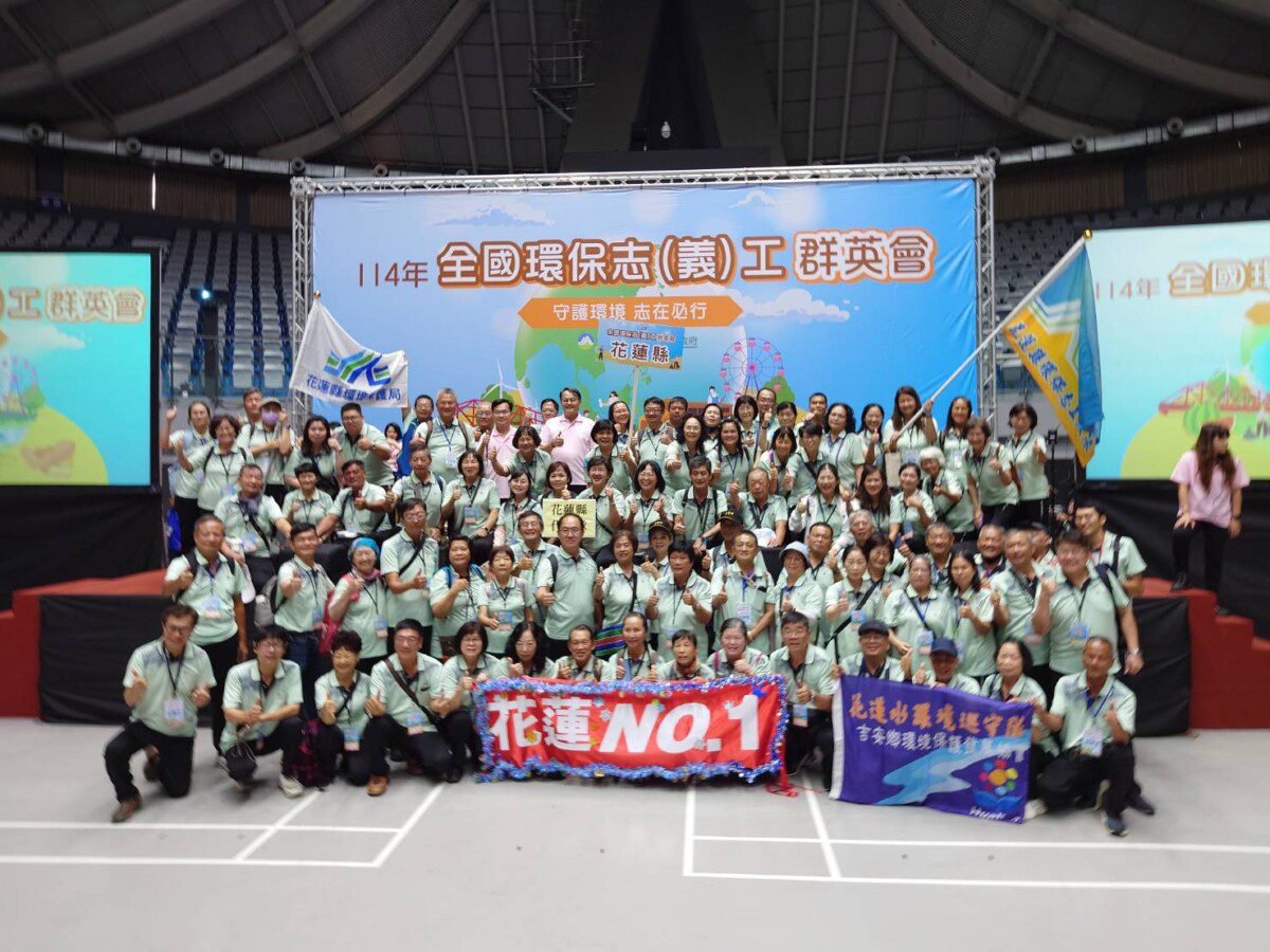 花蓮環保志工代表隊震撼全國群英會賽場競賽成績亮眼！凱旋歸來