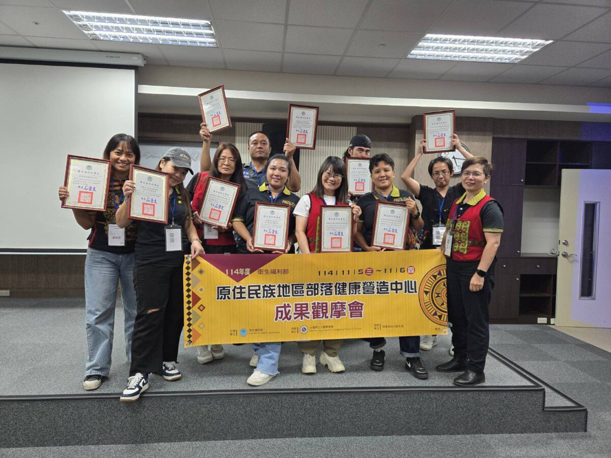 全國部落健康營造會活動 臺東成果豐碩奪多項殊榮佳績