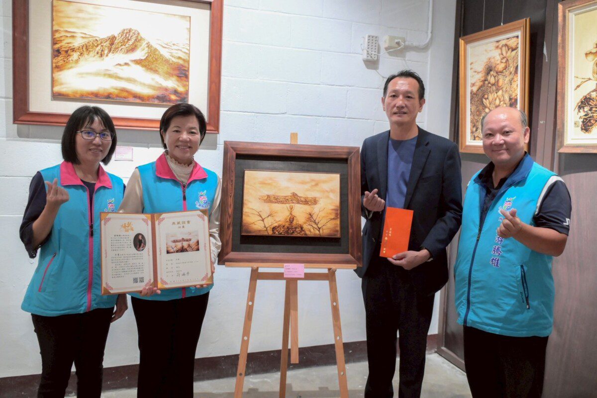 從藝術典藏到賑災關懷光復鄉游淑貞愛心競標烙畫讓善緣延續 從藝術典藏到賑災關懷光復鄉游淑貞愛心競標烙畫讓善緣延續