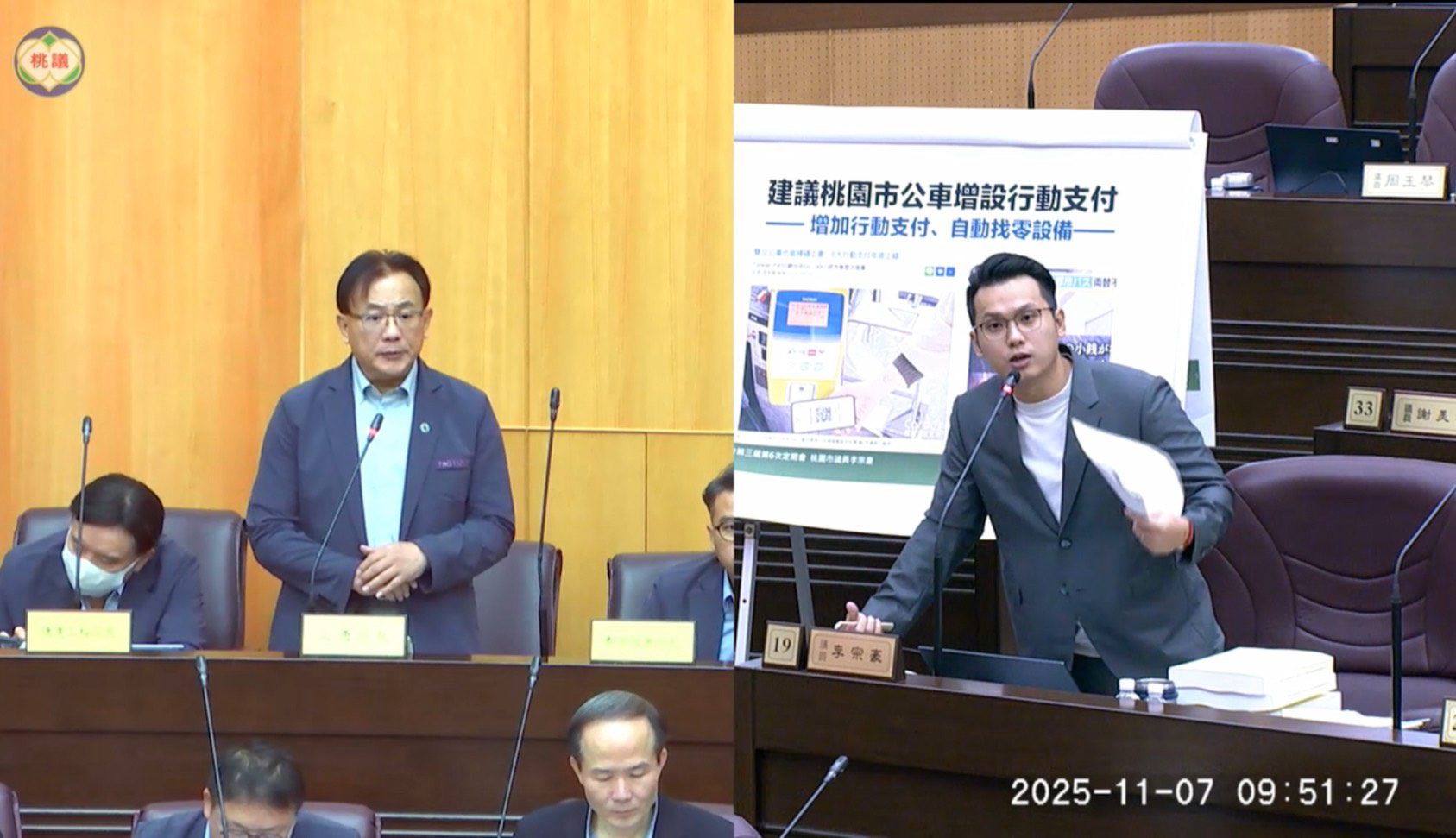 李宗豪建議桃園公車新增行動支付 參考日本設置零錢辨識、自動找零裝置 李宗豪建議桃園公車新增行動支付 參考日本設置零錢辨識、自動找零裝置