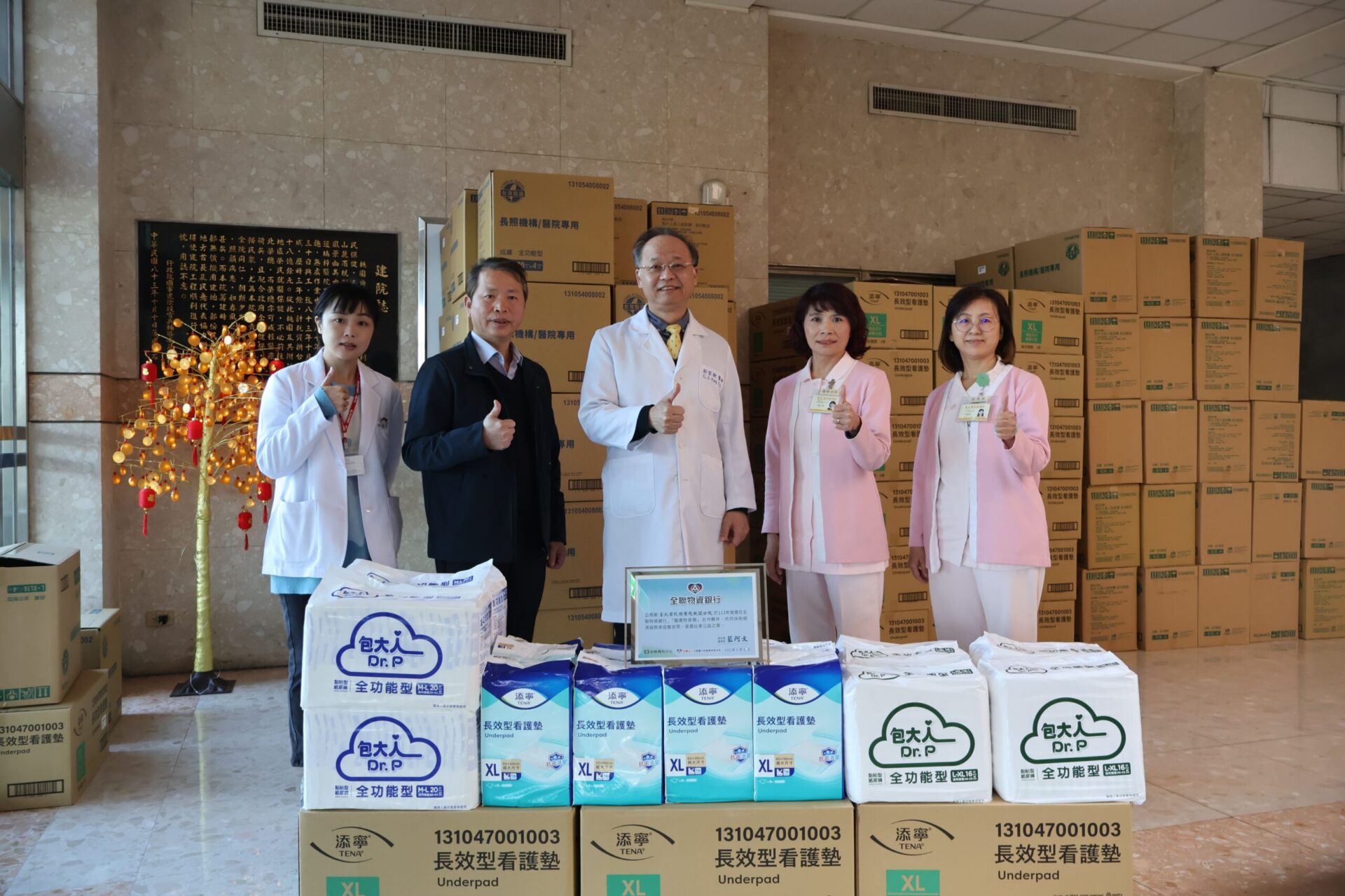 全聯慶祥慈善基金會關懷北榮桃園分院弱勢病患 連續9年捐贈愛心物資 全聯慶祥慈善基金會關懷北榮桃園分院弱勢病患 連續9年捐贈愛心物資