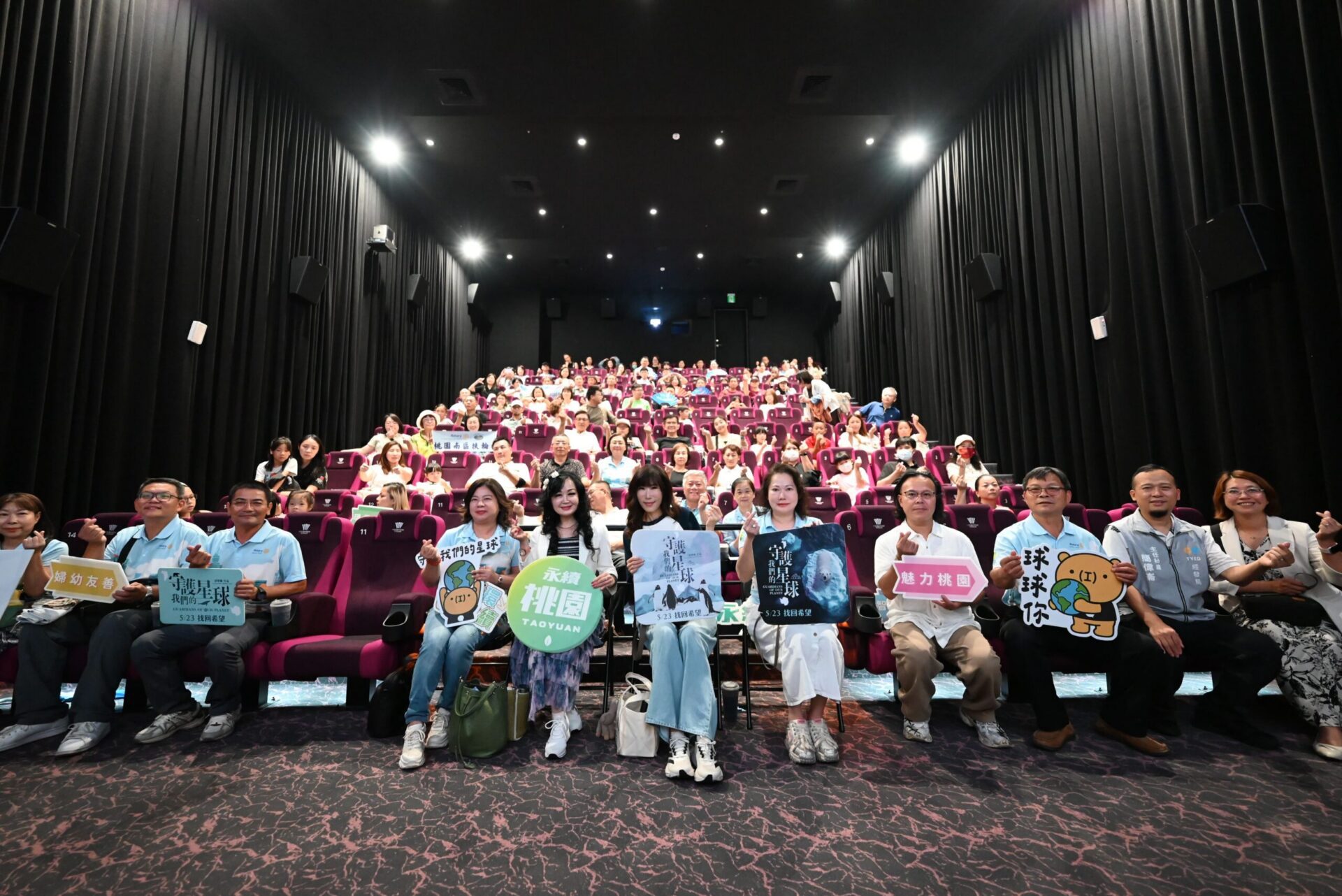 免費看電影!桃園環保局舉辦《守護我們的星球》放映活動 線上報名開跑 免費看電影!桃園環保局舉辦《守護我們的星球》放映活動 線上報名開跑