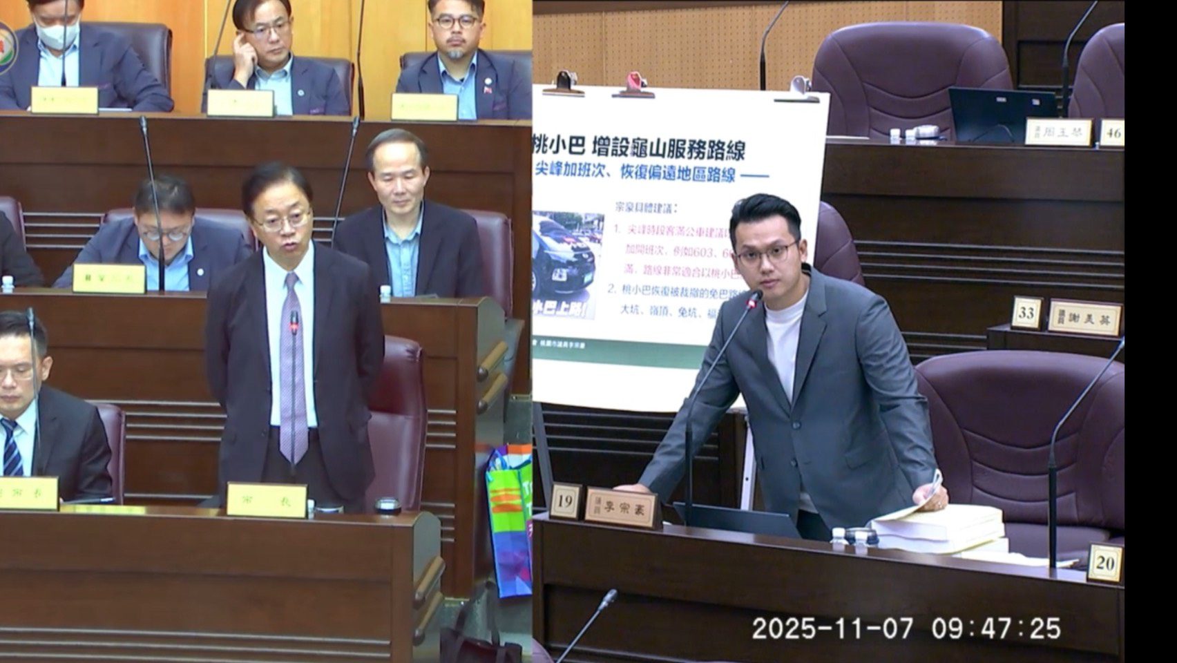 龜山A7地區公車客滿擠不上 李宗豪建議以「桃小巴」彈性增班 龜山A7地區公車客滿擠不上 李宗豪建議以「桃小巴」彈性增班