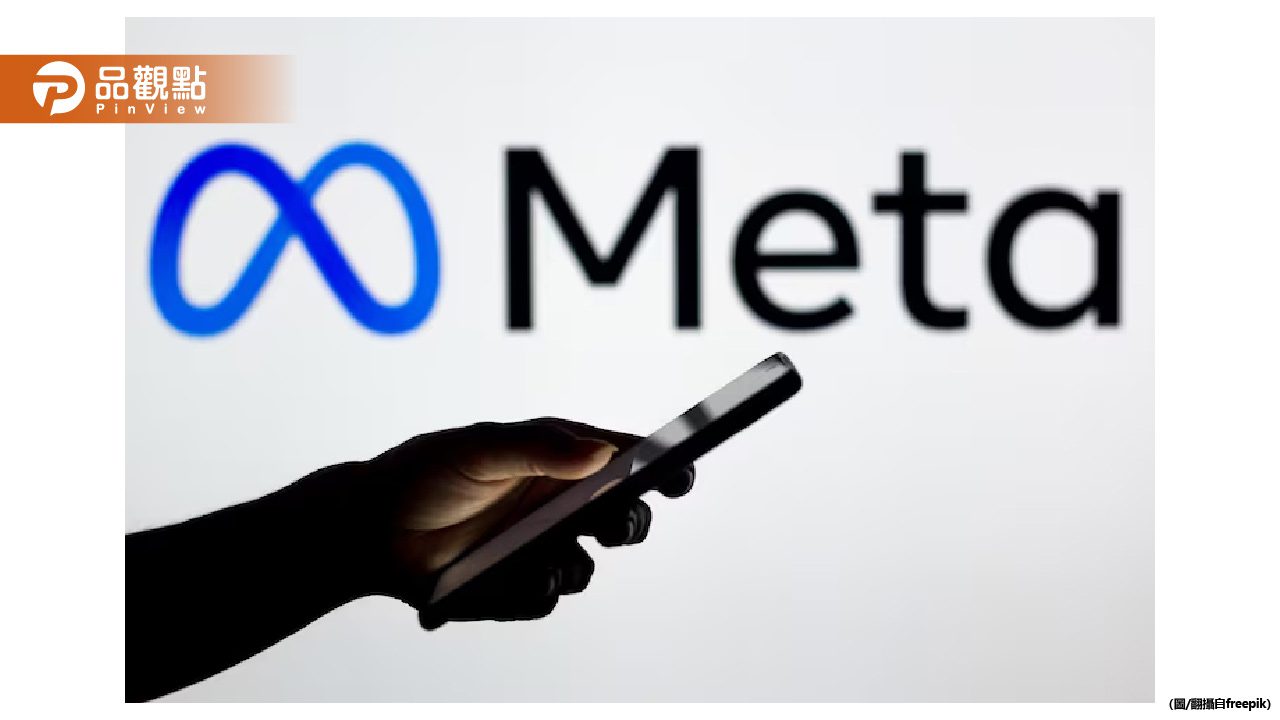 路透：Meta估去年靠詐騙廣告刊登費賺進5000億元