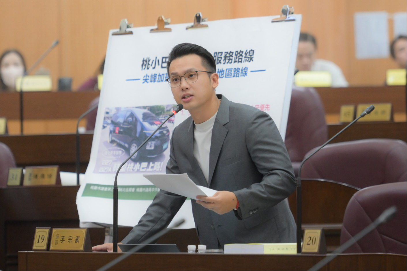 綠議員籲桃市府提高婦幼車格比例 增設公共哺乳室與親子廁所 綠議員籲桃市府提高婦幼車格比例 增設公共哺乳室與親子廁所