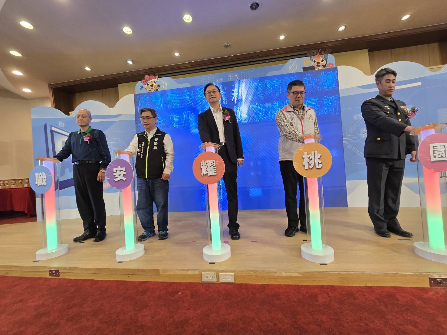 職業安全科技來幫忙 桃市府推「智慧防災、安全桃園」 職業安全科技來幫忙 桃市府推「智慧防災、安全桃園」